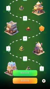 三消奇妙之旅官网版下载-三消奇妙之旅官网版手机下载v1.0.12