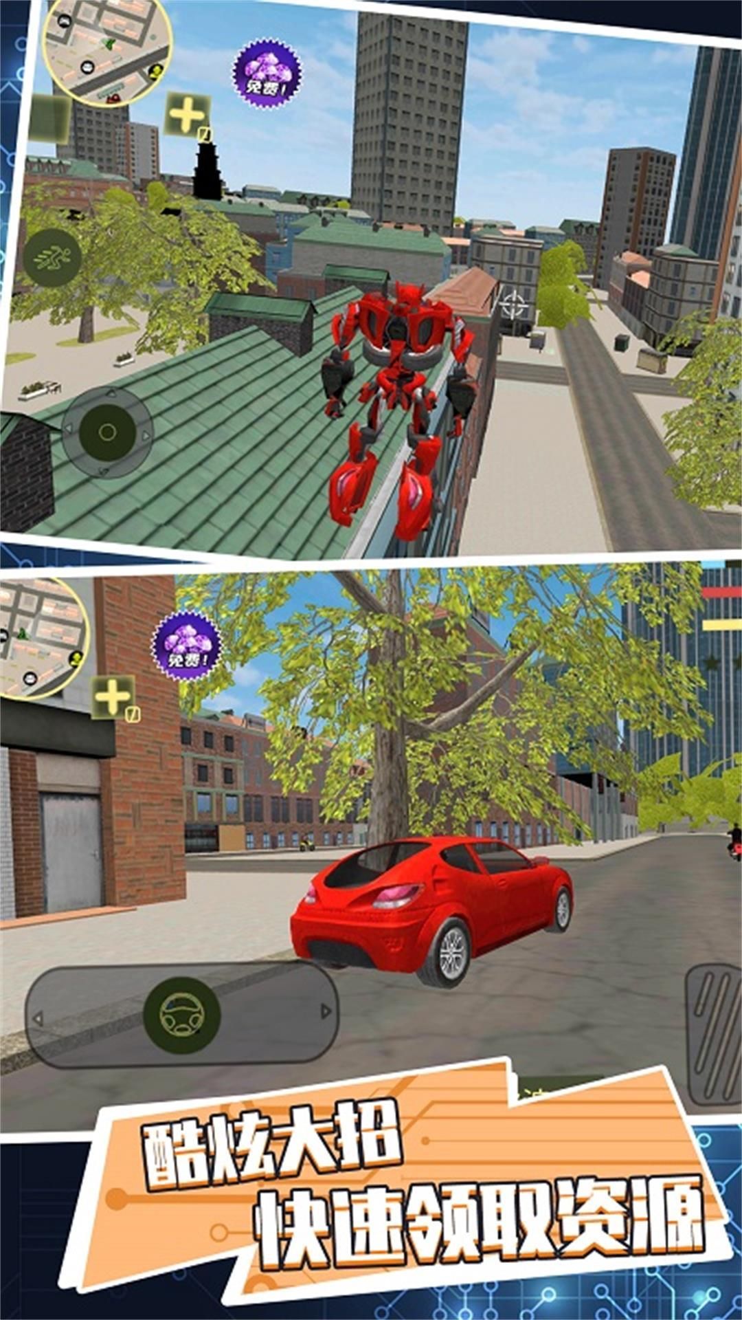 开放探索机甲无界安卓版下载-开放探索机甲无界安卓手机版下载v3.5.11