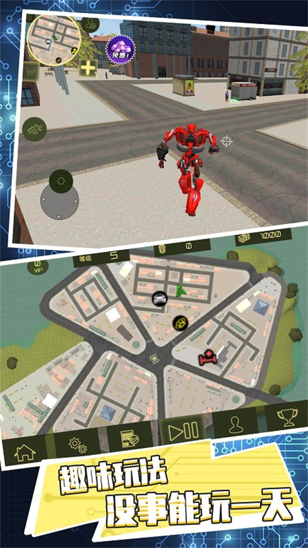 开放探索机甲无界安卓版下载-开放探索机甲无界安卓手机版下载v3.5.11