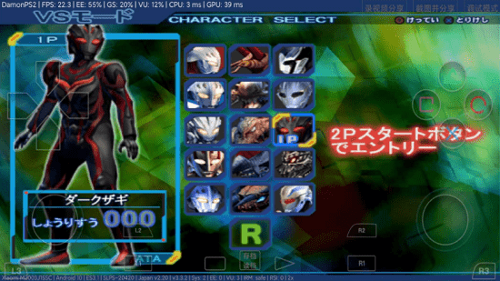 奈克瑟斯奥特曼游戏汉化版下载-奈克瑟斯奥特曼游戏手机版下载v3.3.2