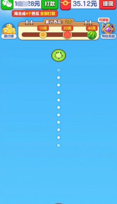 水果闯关王最新版下载-水果闯关王最新手机版下载v1.0.0.1