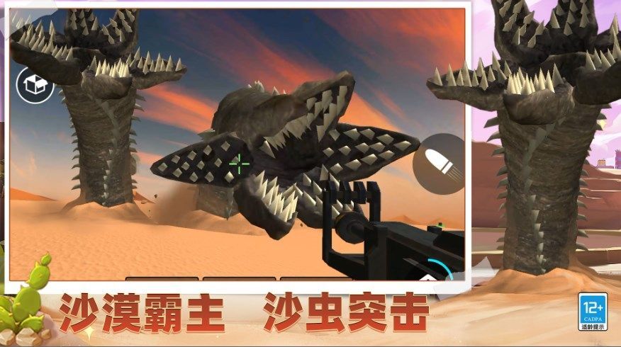 超全沙盒模组免费下载-超全沙盒模组免费中文版下载v01.240516.02