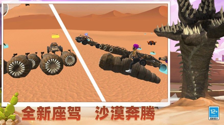 超全沙盒模组免费下载-超全沙盒模组免费中文版下载v01.240516.02