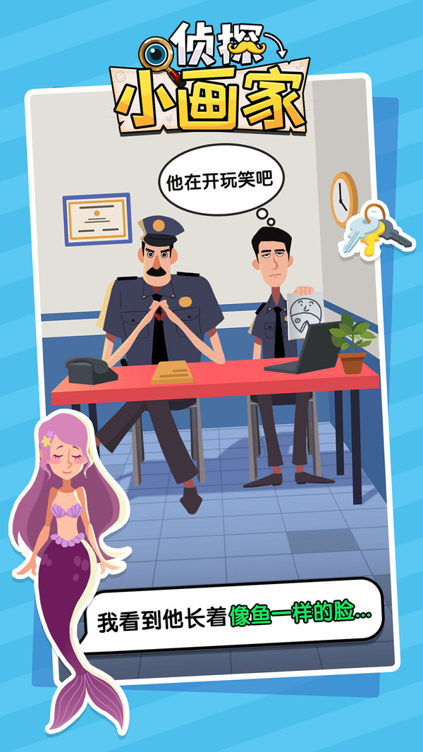 侦探小画家(正版)