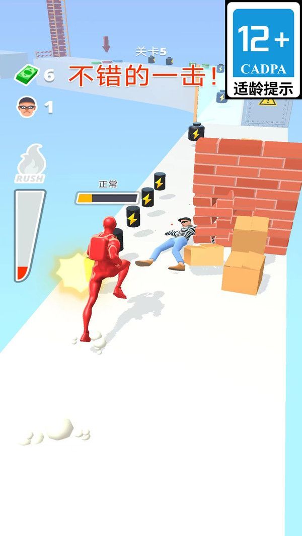 街头称霸最新版下载-街头称霸最新手机版下载v1.2.7