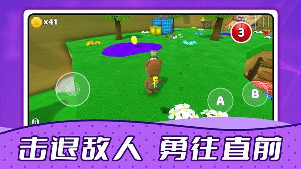 疯狂动物城堡中文版下载-疯狂动物城堡中文安卓版下载v2.0.0