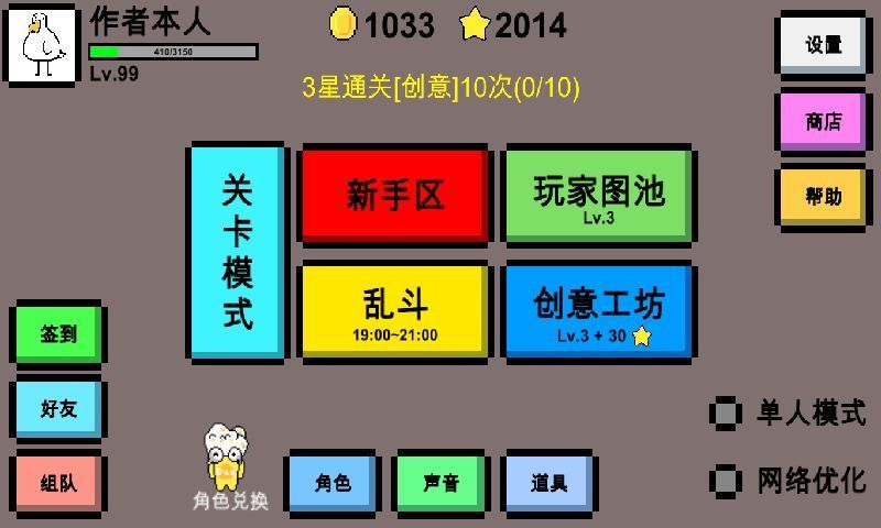 魔导的战争(mdzz)