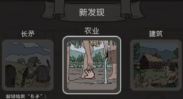 方寸文明中文版下载-方寸文明中文安卓版下载v0.1
