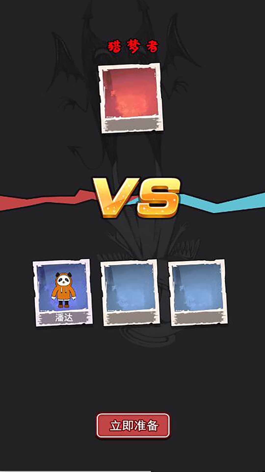 发育大冒险手机版下载-发育大冒险手机最新版下载v5.0.0