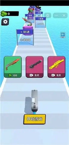 大枪冲冲冲游戏下载-大枪冲冲冲游戏安卓版下载v1.0.1.407.402.0309