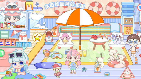 芭比小镇梦幻屋