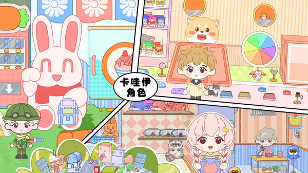 芭比小镇梦幻屋