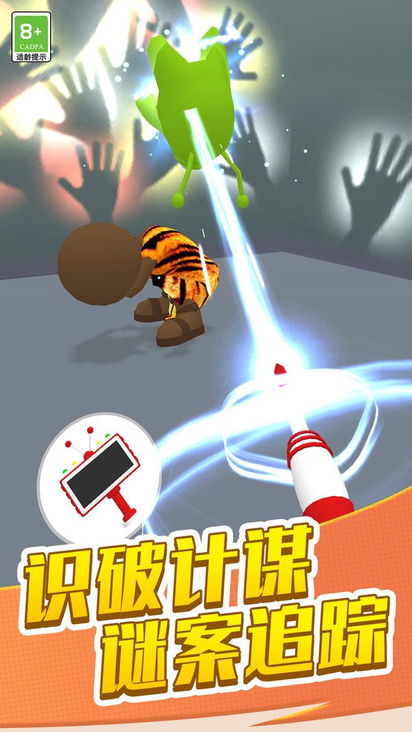 查找外星人游戏下载-查找外星人游戏手机版下载v1.0.1