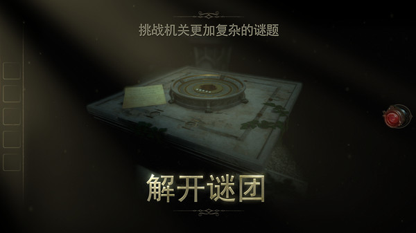 灵异大侦探安卓版下载-灵异大侦探安卓版汉化下载v1.0