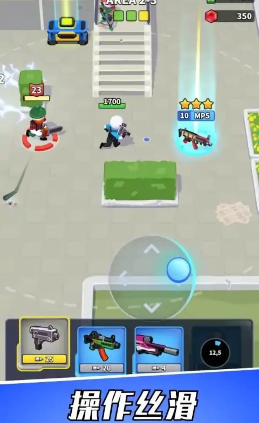 特工吃鸡孤单英雄