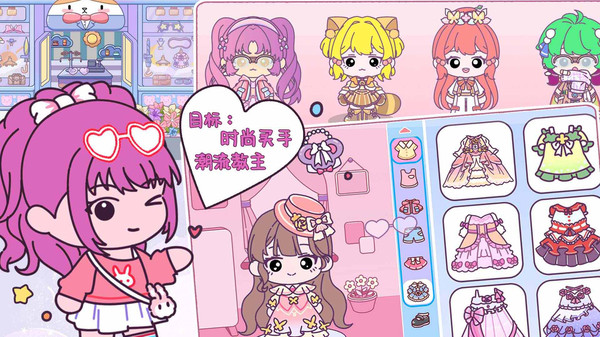 托卡小镇游乐园