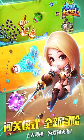 宫爆老奶奶2手游下载-宫爆老奶奶2手游安卓版下载v2.1.30