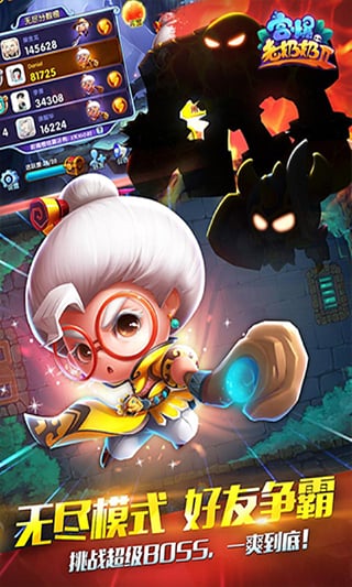 宫爆老奶奶2手游下载-宫爆老奶奶2手游安卓版下载v2.1.30