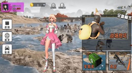 跳伞吃鸡精英手游下载-跳伞吃鸡精英手游正式版下载v2.0