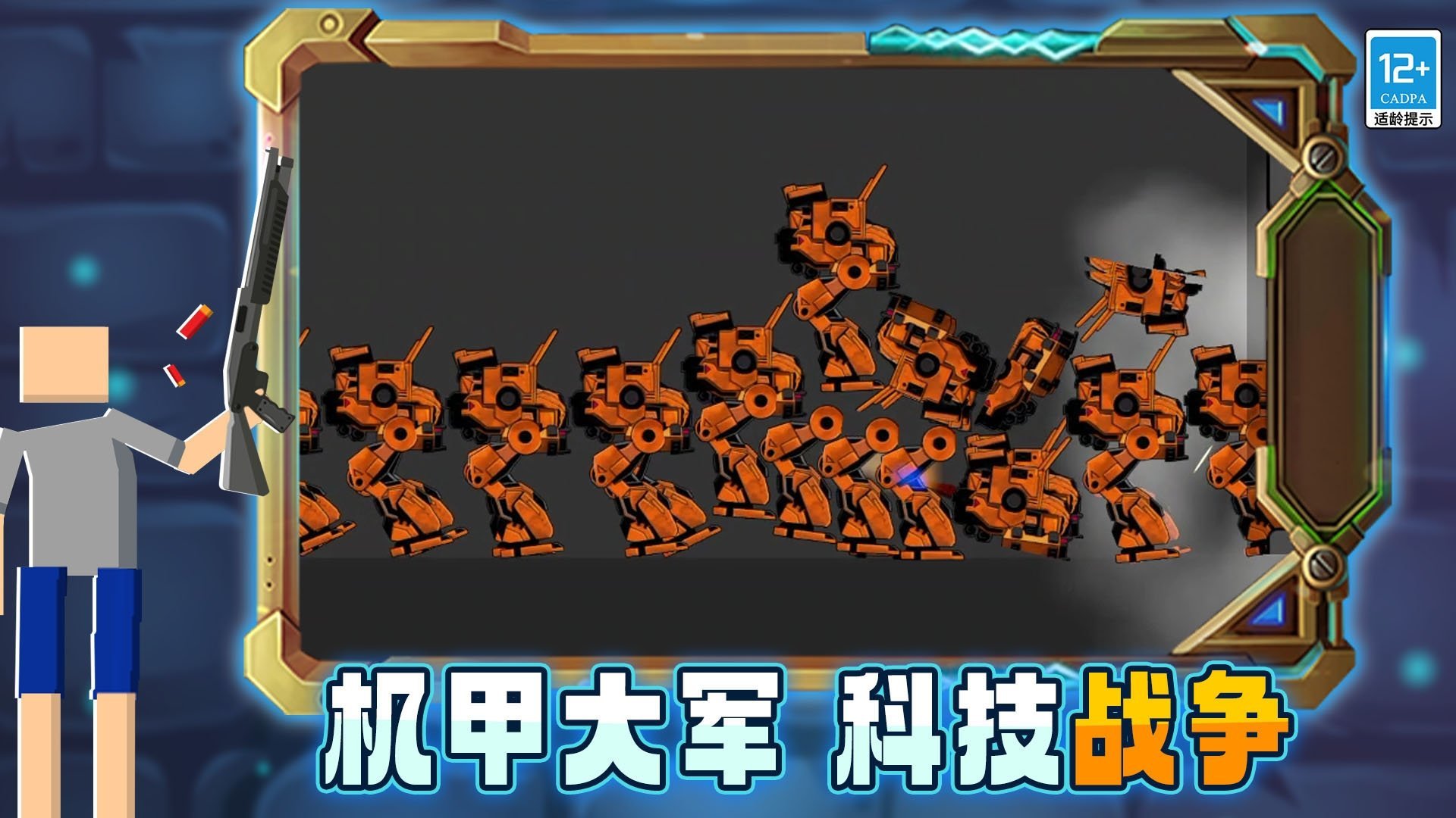 沙盒世界创造游戏下载-沙盒世界创造游戏中文版下载v01.240517.01