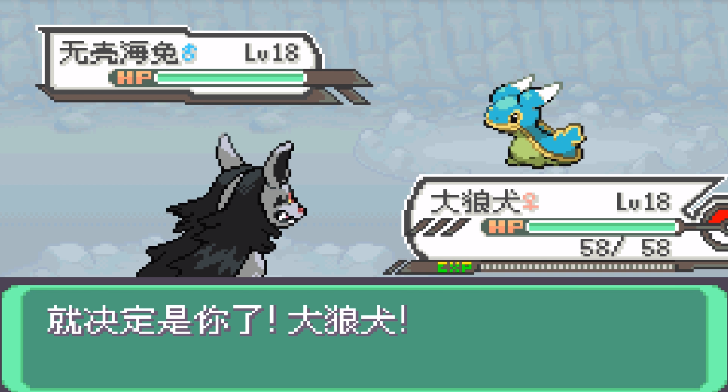 口袋妖怪失落之古迹手机版下载-口袋妖怪失落之古迹手机正版下载v5.5