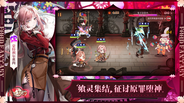 食之契约官网版