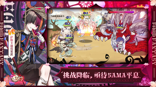 食之契约官网版