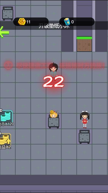 猛鬼奇遇记官网版下载-猛鬼奇遇记官网版中文下载v5.0.0