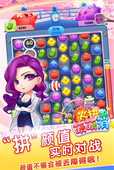 蛋仔滑滑游戏下载-蛋仔滑滑游戏安卓版下载v1.0.3