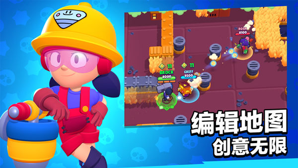 荒野乱斗私人服破解版(Null’s Brawl)