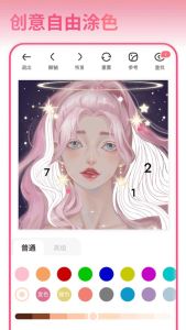 像素画布双生世界手机版下载-像素画布双生世界手机最新版下载v3.5.11