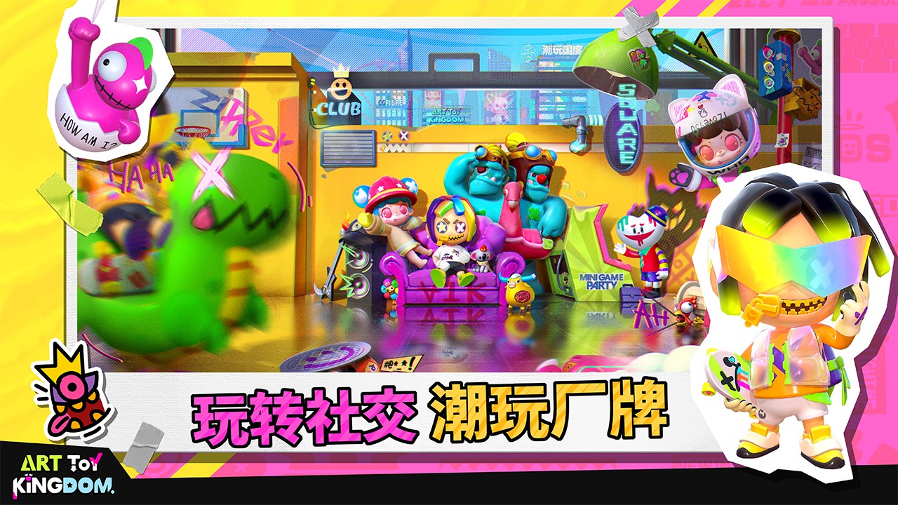 潮玩国度(ArtToyCountry)