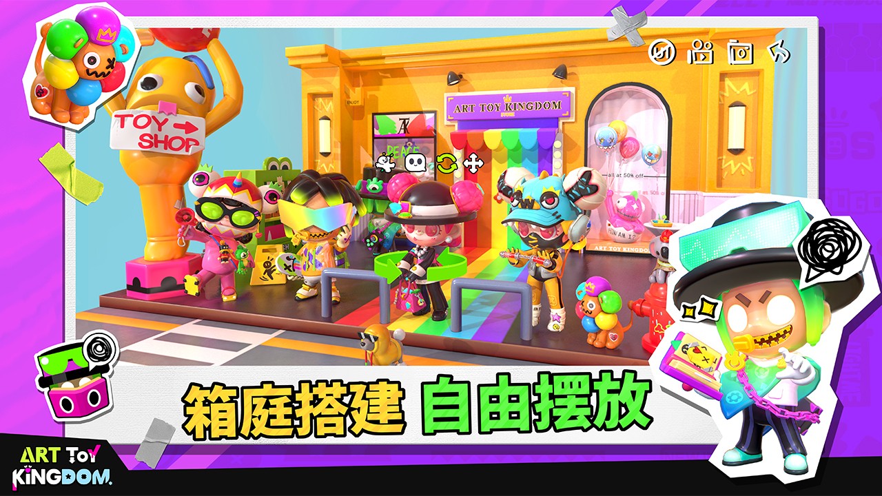 潮玩国度(ArtToyCountry)