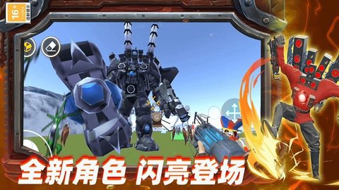 改装机甲探索大挑战下载-改装机甲探索大挑战最新版下载v3.5.11