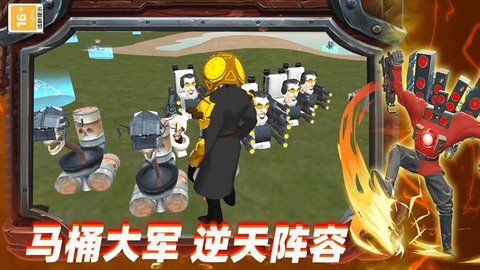 改装机甲探索大挑战下载-改装机甲探索大挑战最新版下载v3.5.11