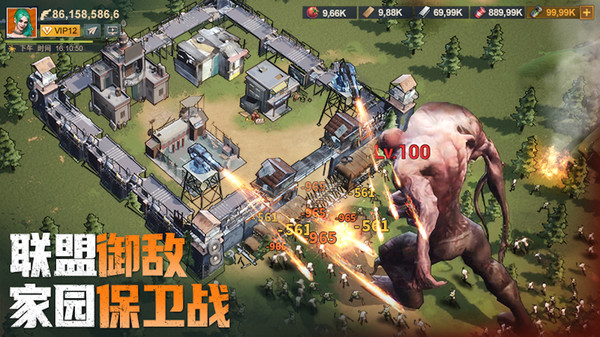 曙光防线手机版