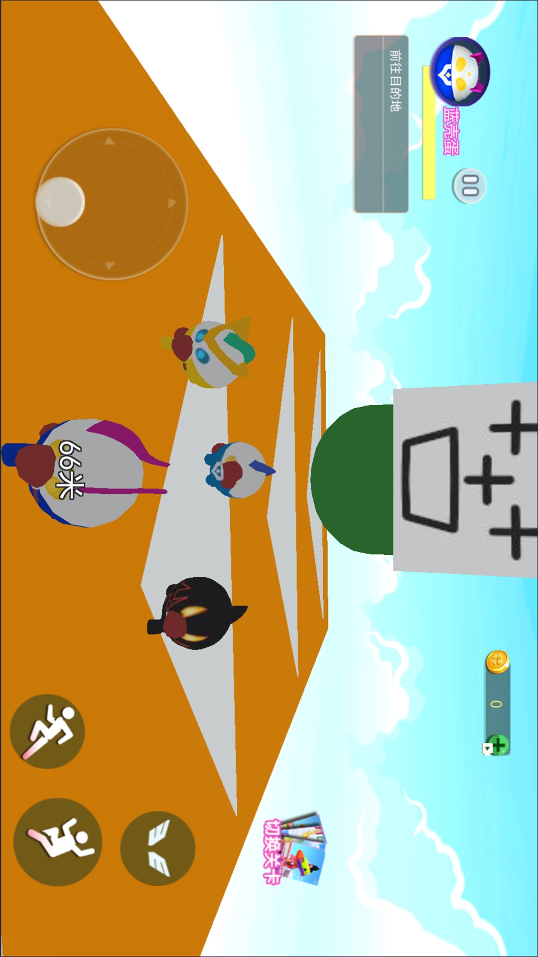 苦瓜大王躲猫猫