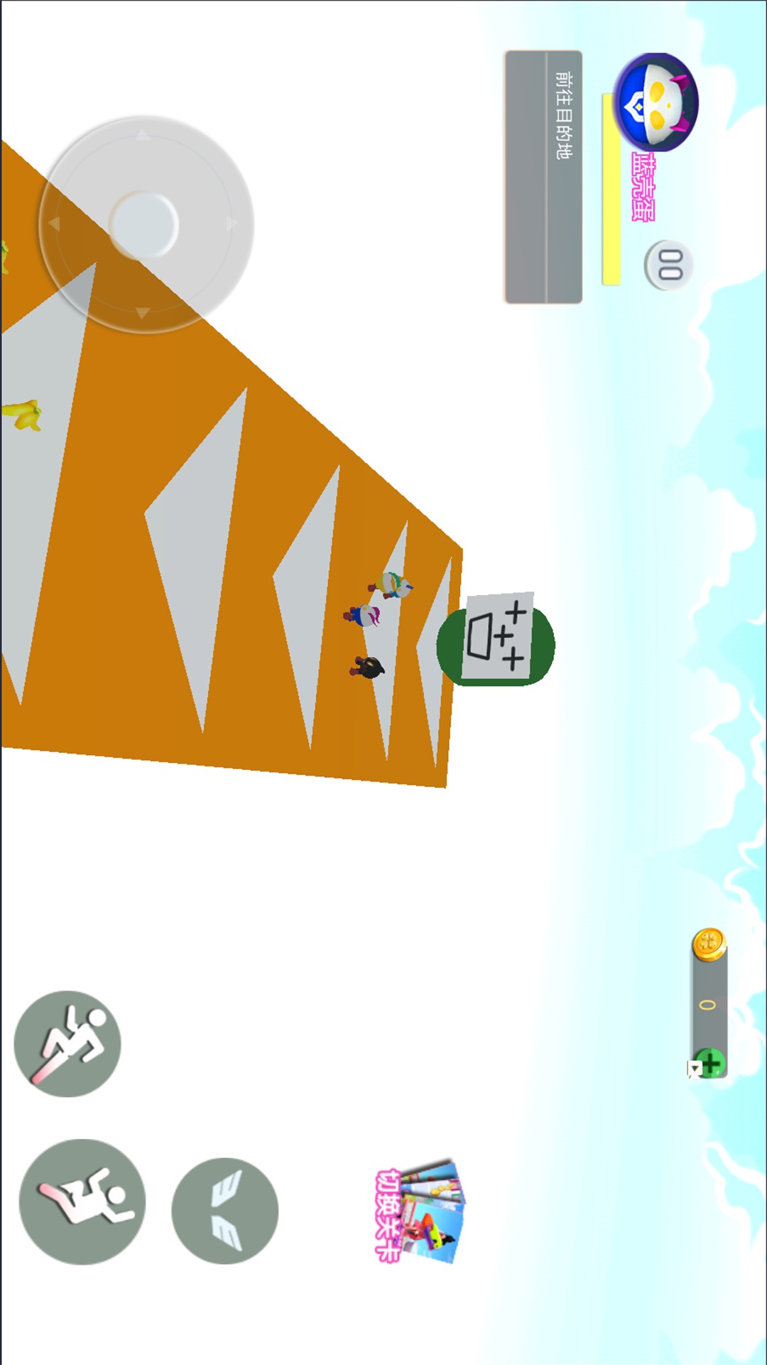 苦瓜大王躲猫猫