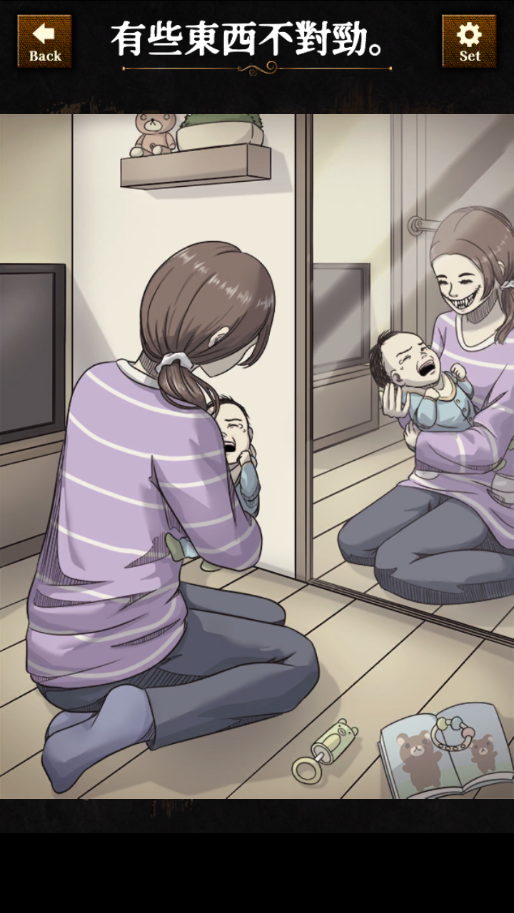 违和感推理安卓版下载-违和感推理安卓正版下载v1.0.5