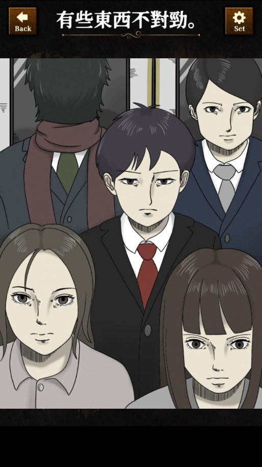 违和感推理安卓版下载-违和感推理安卓正版下载v1.0.5