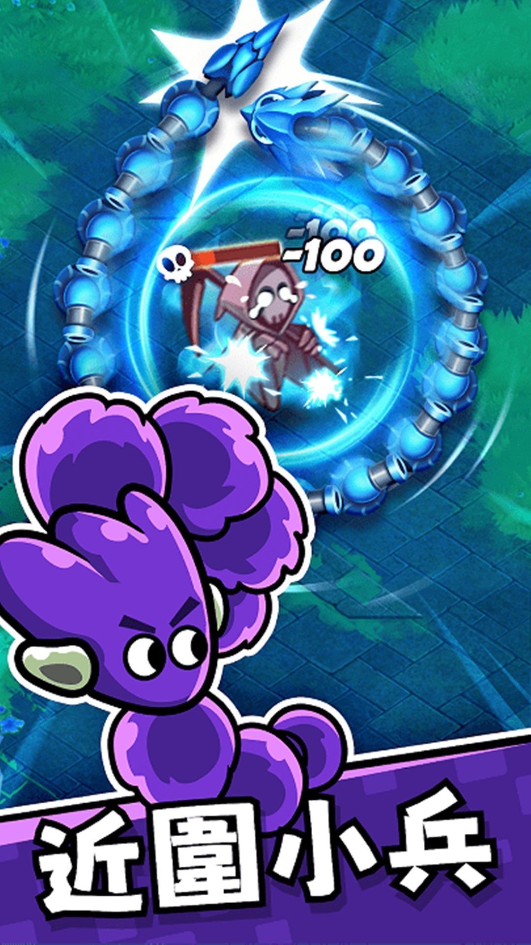 机械蛇飞升游戏下载-机械蛇飞升游戏中文版下载v1.0