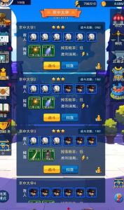 第三之书手机版下载-第三之书手机最新版下载v1.0.5