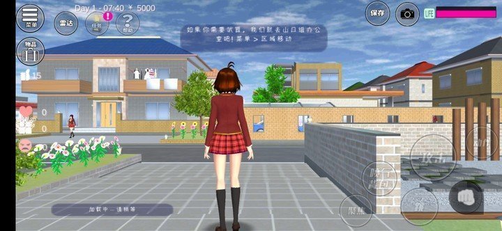 樱花校园模拟器(SAKURA SchoolSimulator)