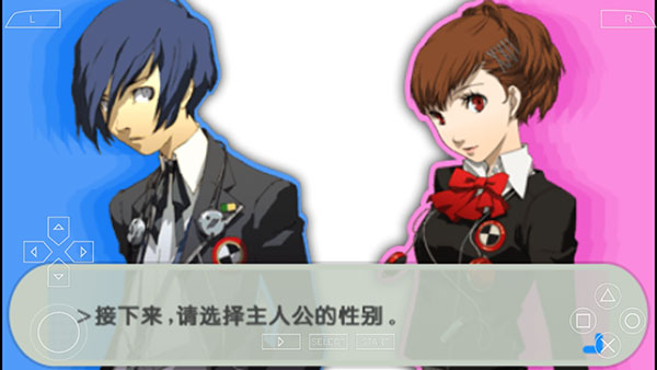 女神异闻录3(重制版)