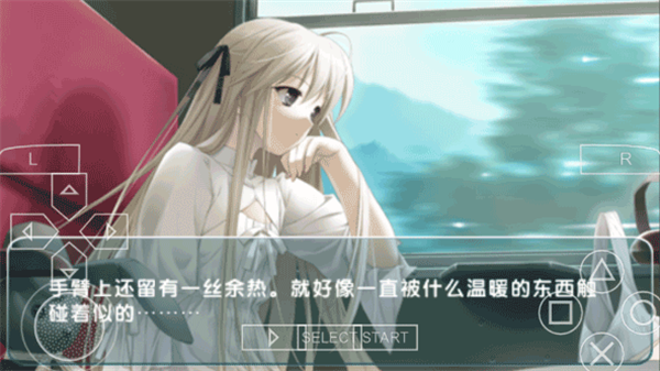 缘之空汉化版下载-缘之空汉化版安卓游戏下载v1.0.0