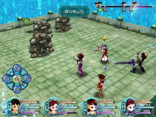 仙剑奇侠传3中文版下载-仙剑奇侠传3简体中文版下载v1.0.0