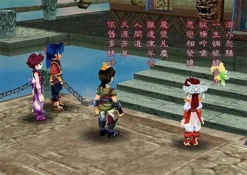 仙剑奇侠传3中文版下载-仙剑奇侠传3简体中文版下载v1.0.0