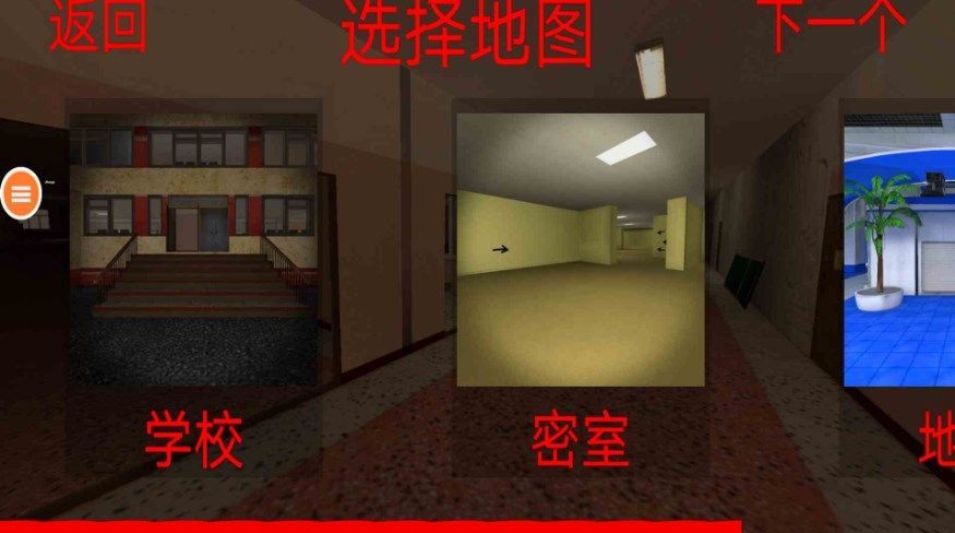 恐怖追逐沙盒手游下载-恐怖追逐沙盒手游最新版下载v1.0