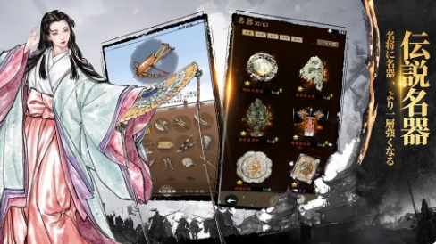 三国志外传名将对决