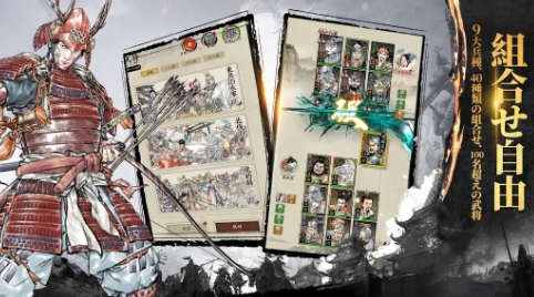 三国志外传名将对决